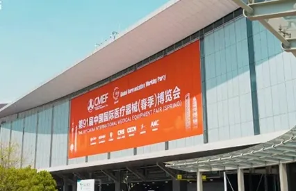 Evolvable Tree Robotics Joins SECURE, Debuting with Ne Zha at CMEF in Shanghai!