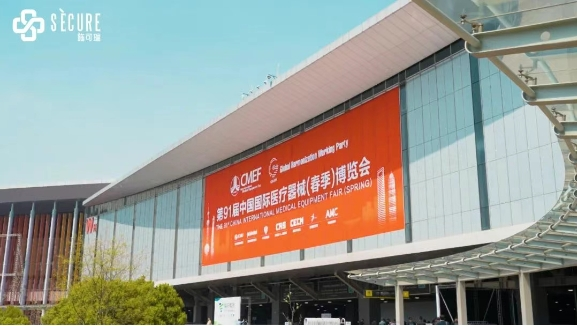 evolvable-tree-robotics-joins-secure,-debuting-with-ne-zha-at-cmef-in-shanghai1.png